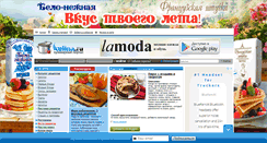 Desktop Screenshot of kulina.ru