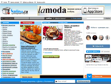 Tablet Screenshot of kulina.ru